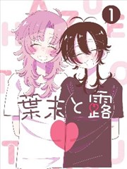漫画屋手记分镜画面